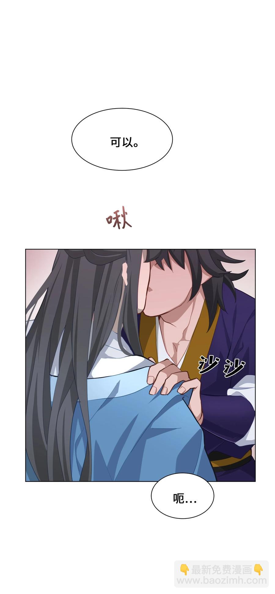 27 我空间(1/2)-第24话