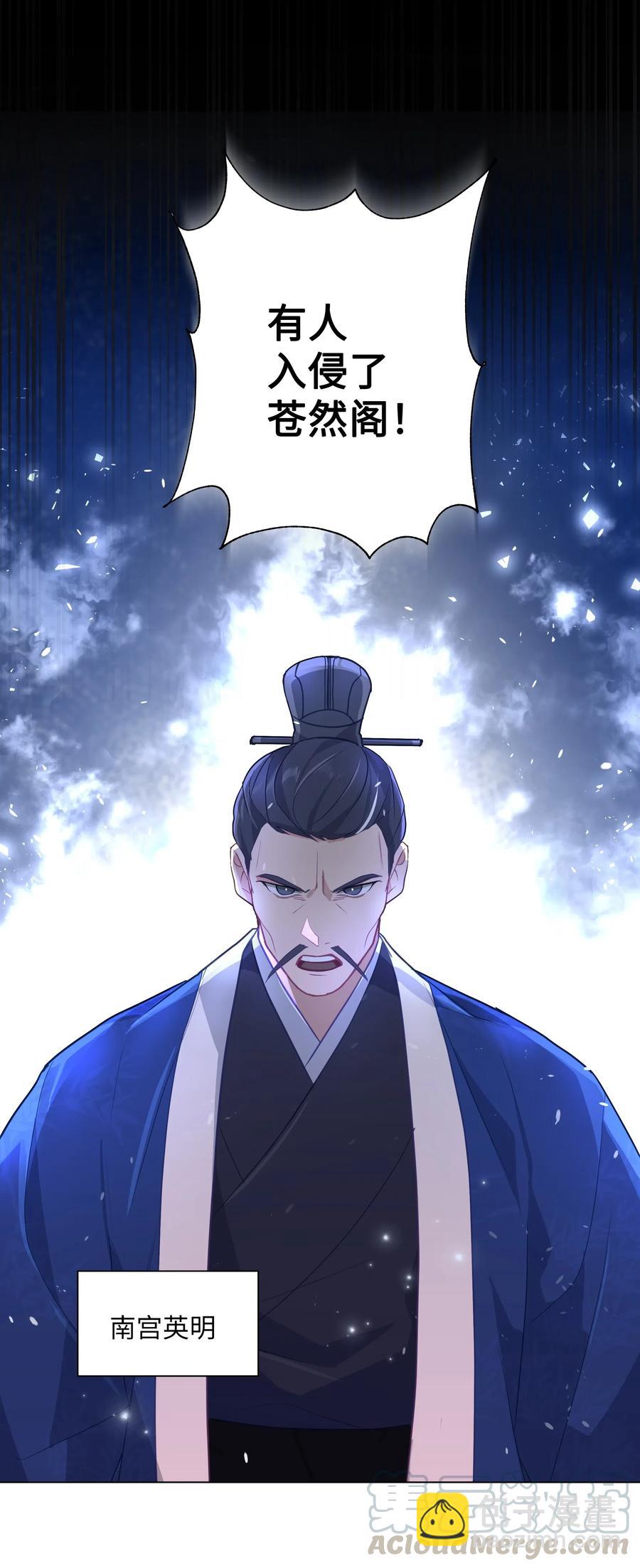 29 秘笈(1/2)-第26话