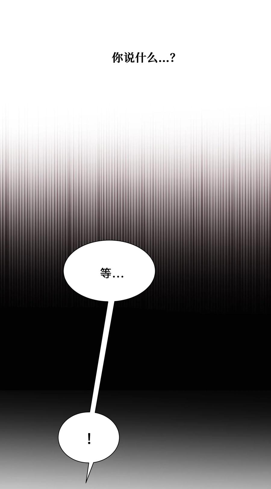 29 秘笈(1/2)-第26话