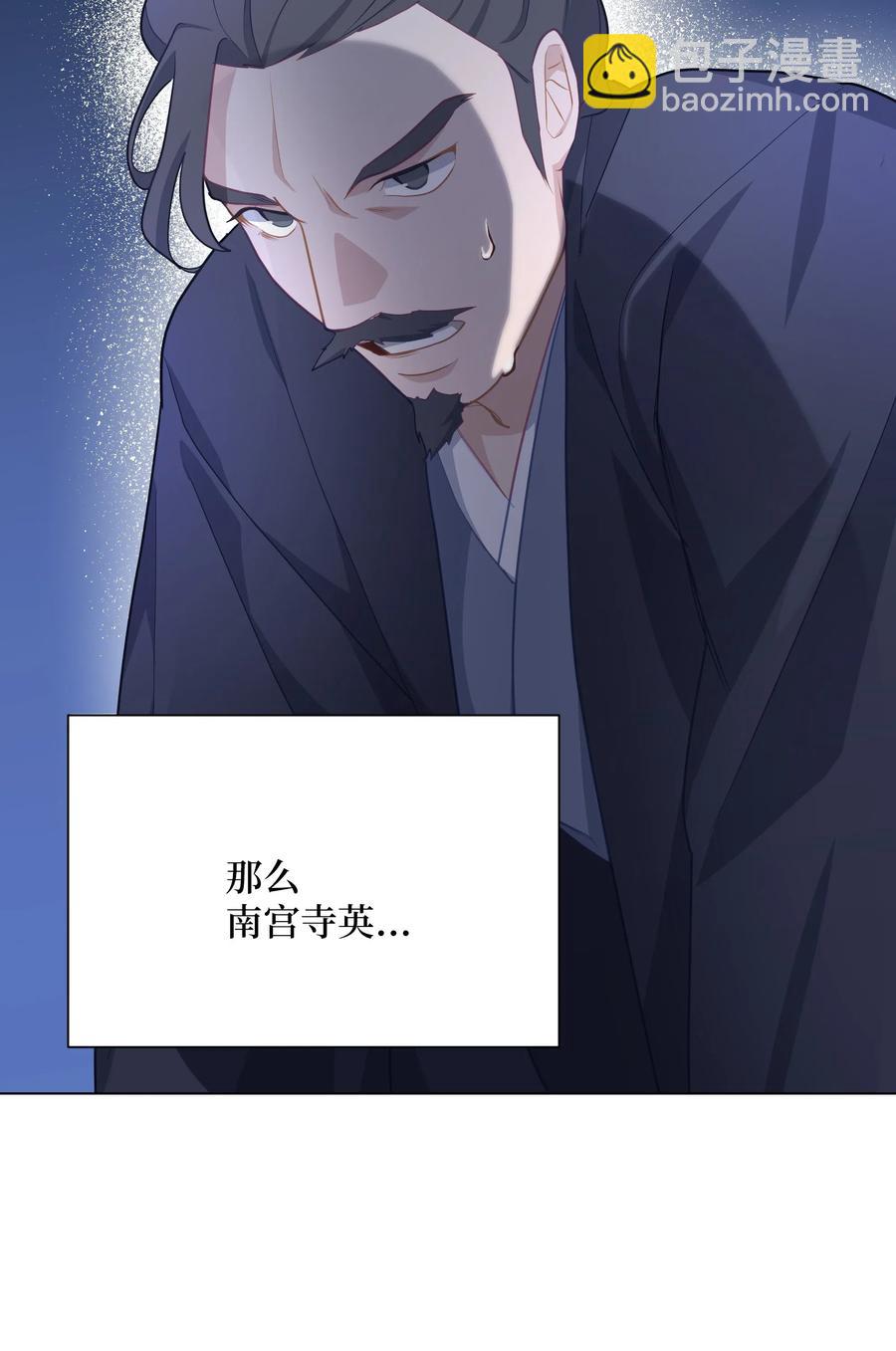 29 秘笈(1/2)-第26话