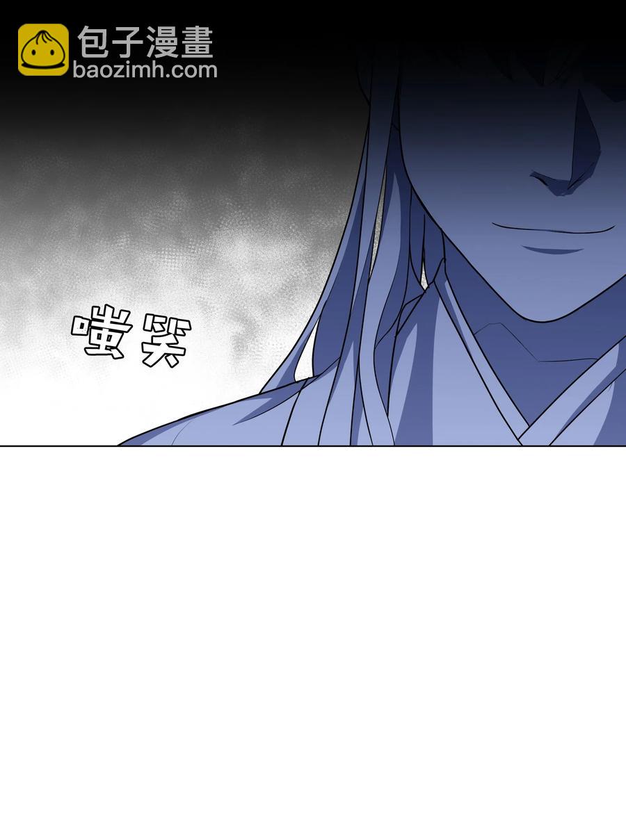 29 秘笈(1/2)-第26话