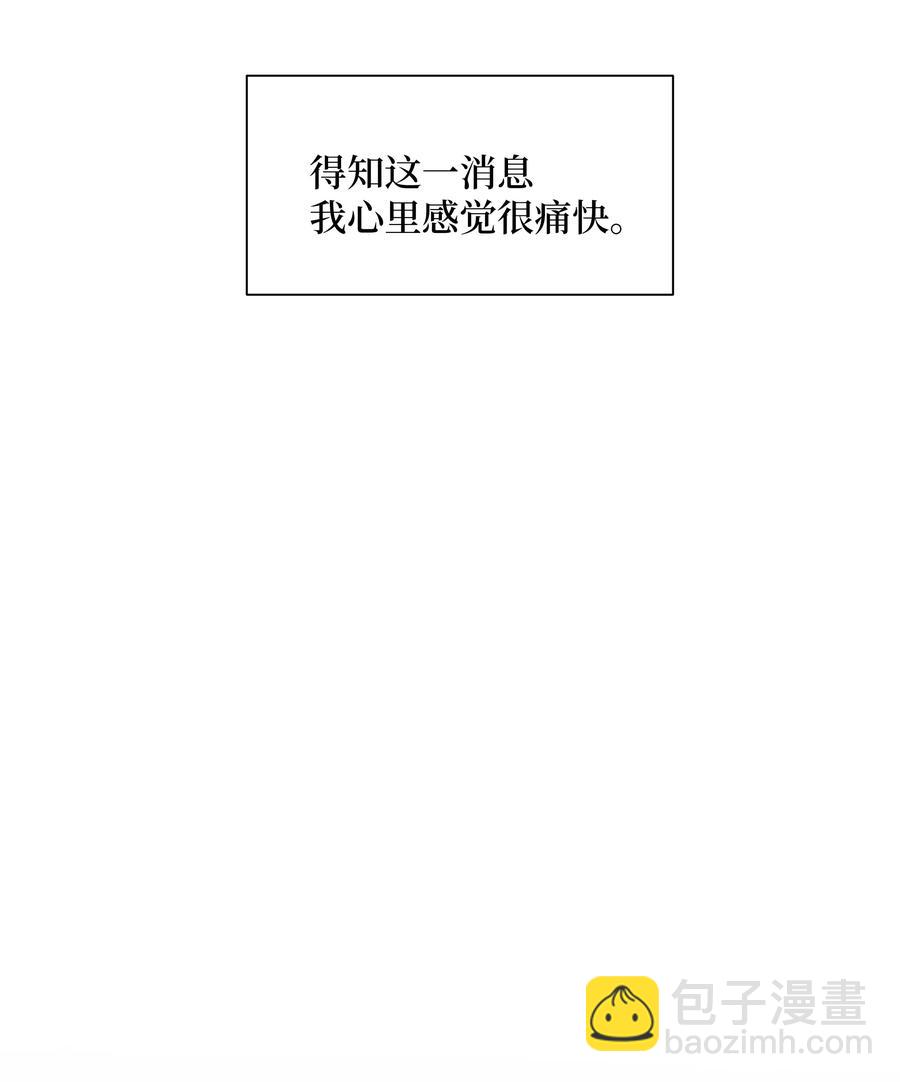 29 秘笈(1/2)-第26话