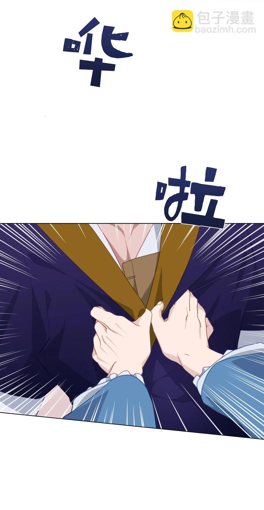 29 秘笈(1/2)-第26话