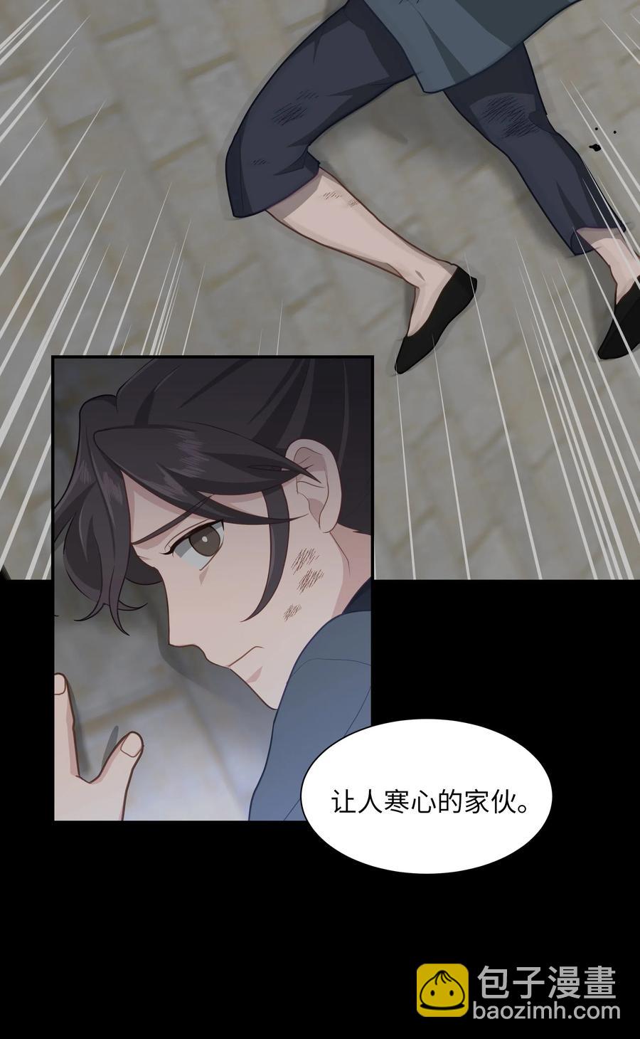 29 秘笈(1/2)-第26话