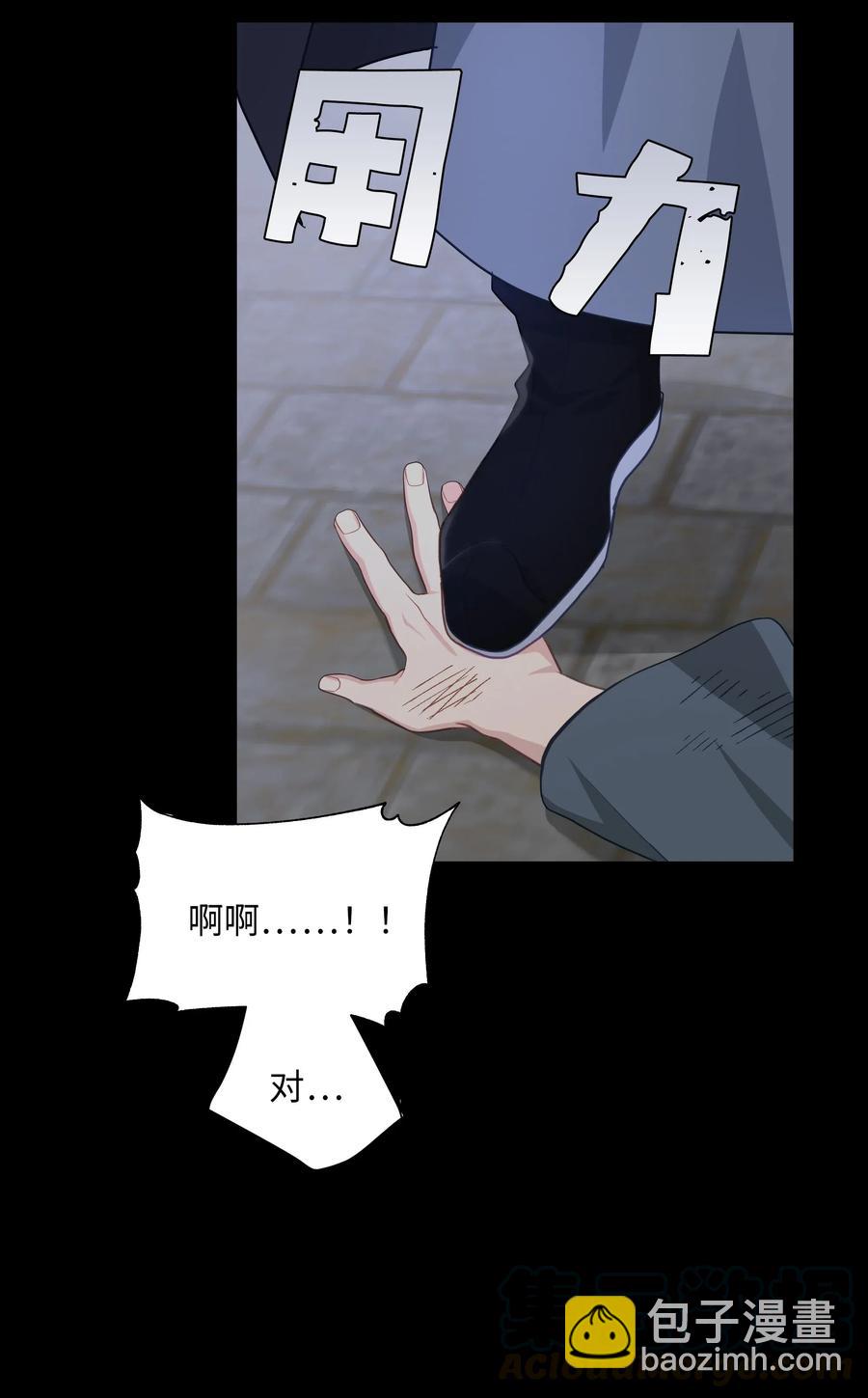 29 秘笈(1/2)-第26话