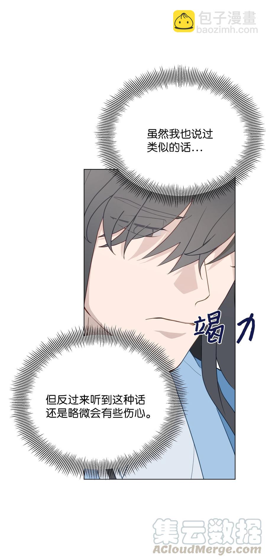 29 秘笈(1/2)-第26话