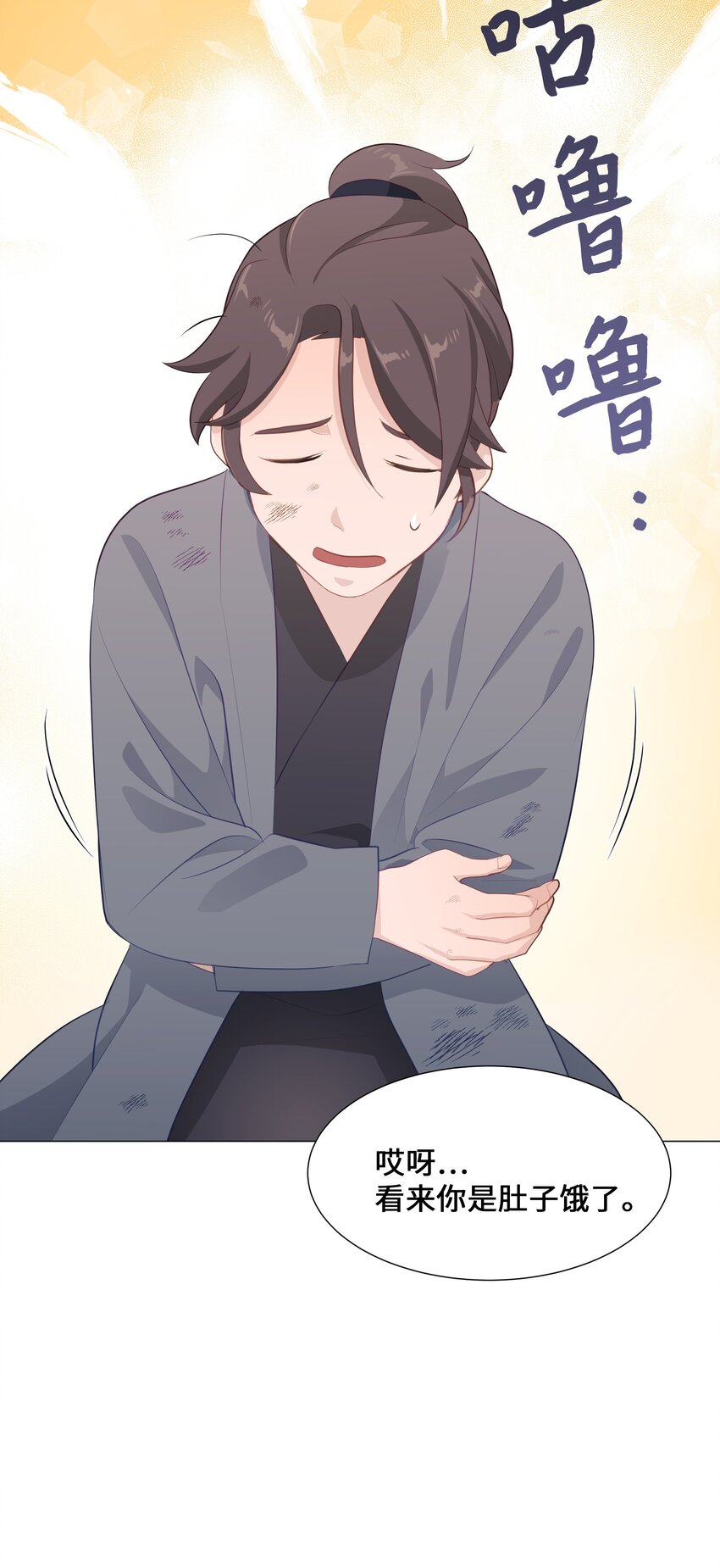 04 帮助(1/2)-第4话