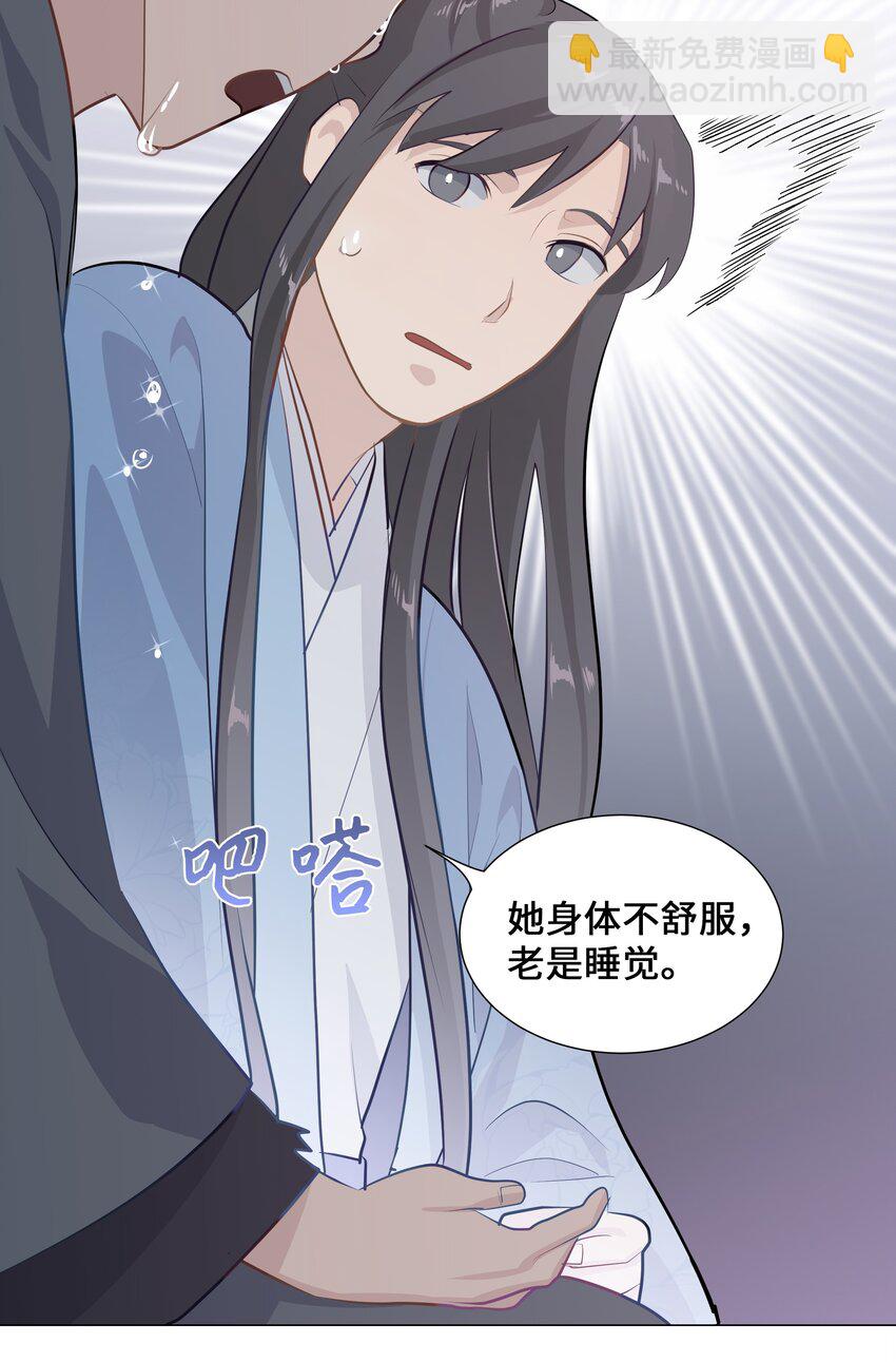 04 帮助(1/2)-第4话