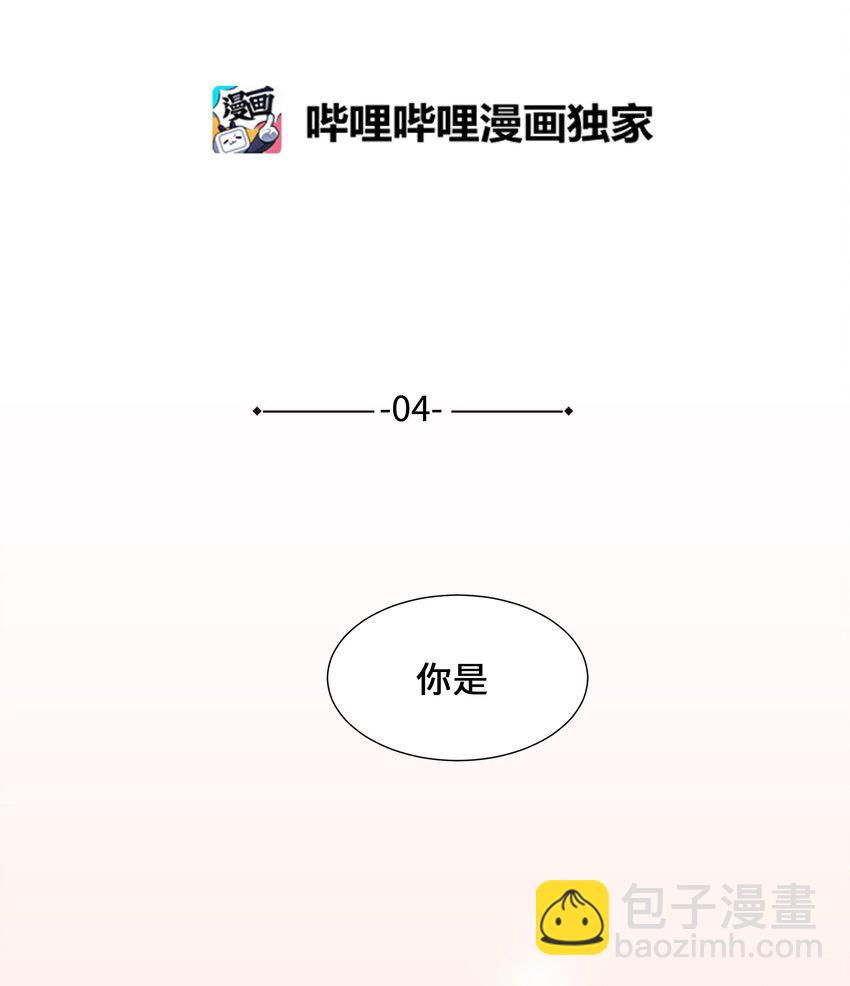 04 帮助(1/2)-第4话