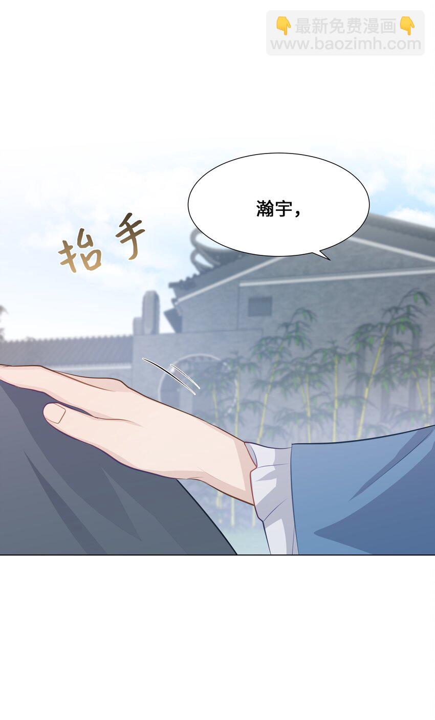 04 帮助(1/2)-第4话