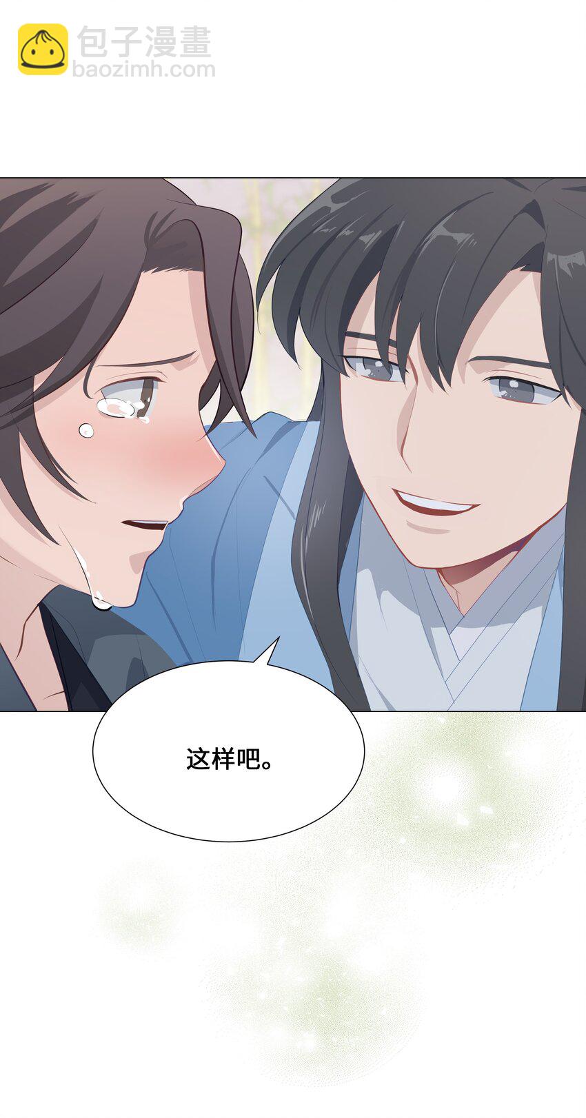 04 帮助(1/2)-第4话