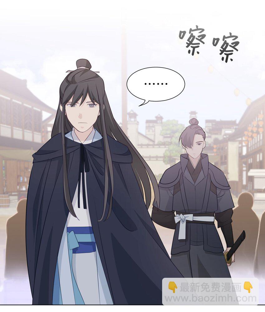 04 帮助(1/2)-第4话