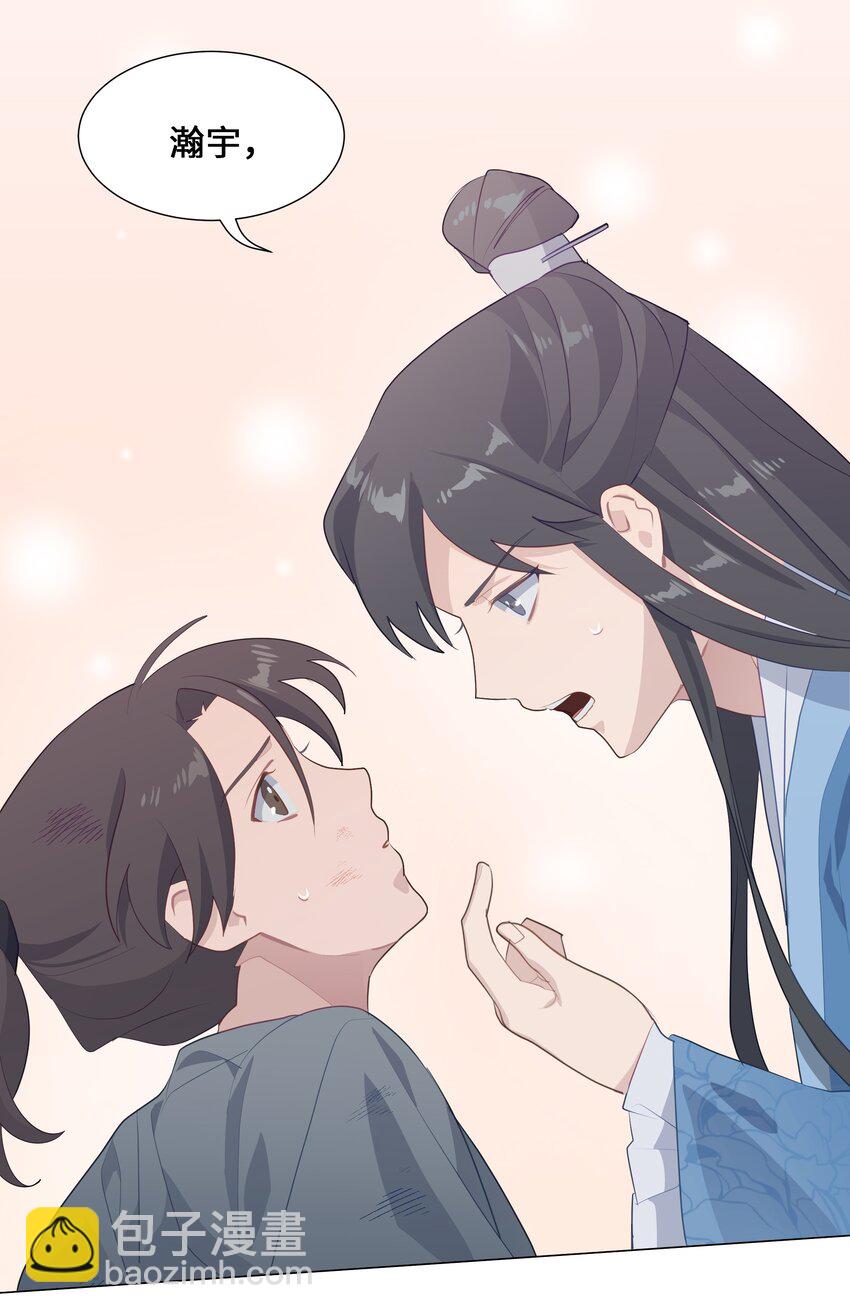 04 帮助(1/2)-第4话