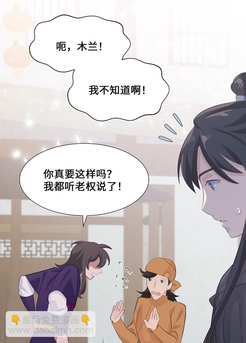 04 帮助(1/2)-第4话