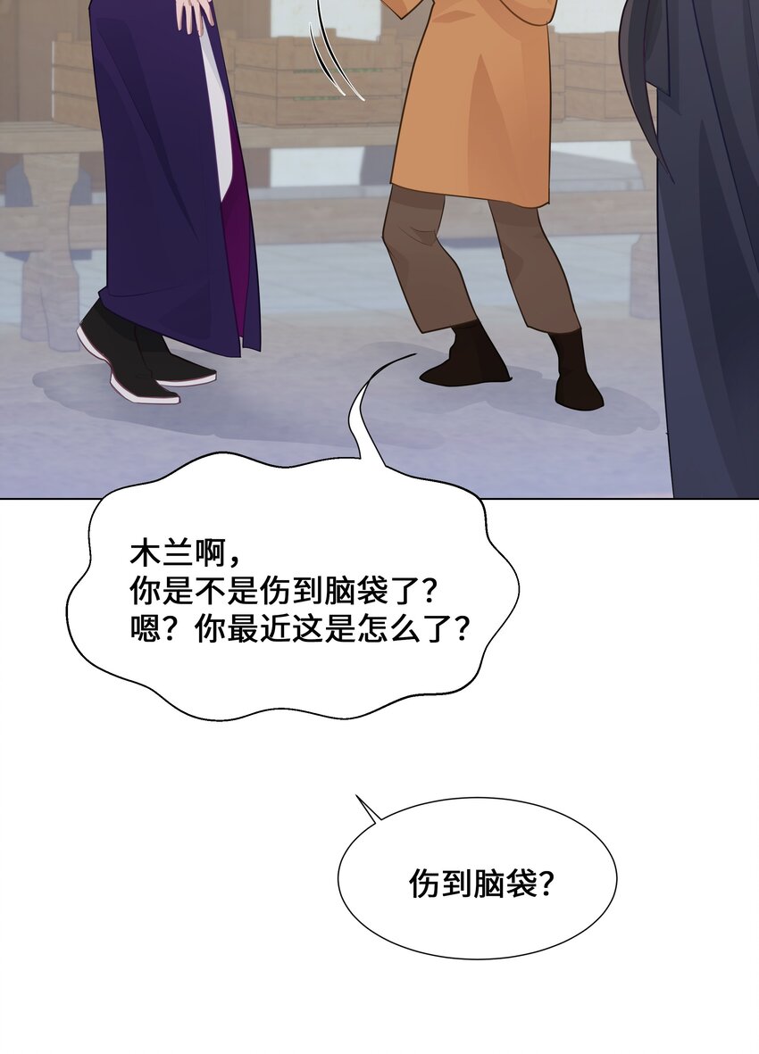 04 帮助(1/2)-第4话