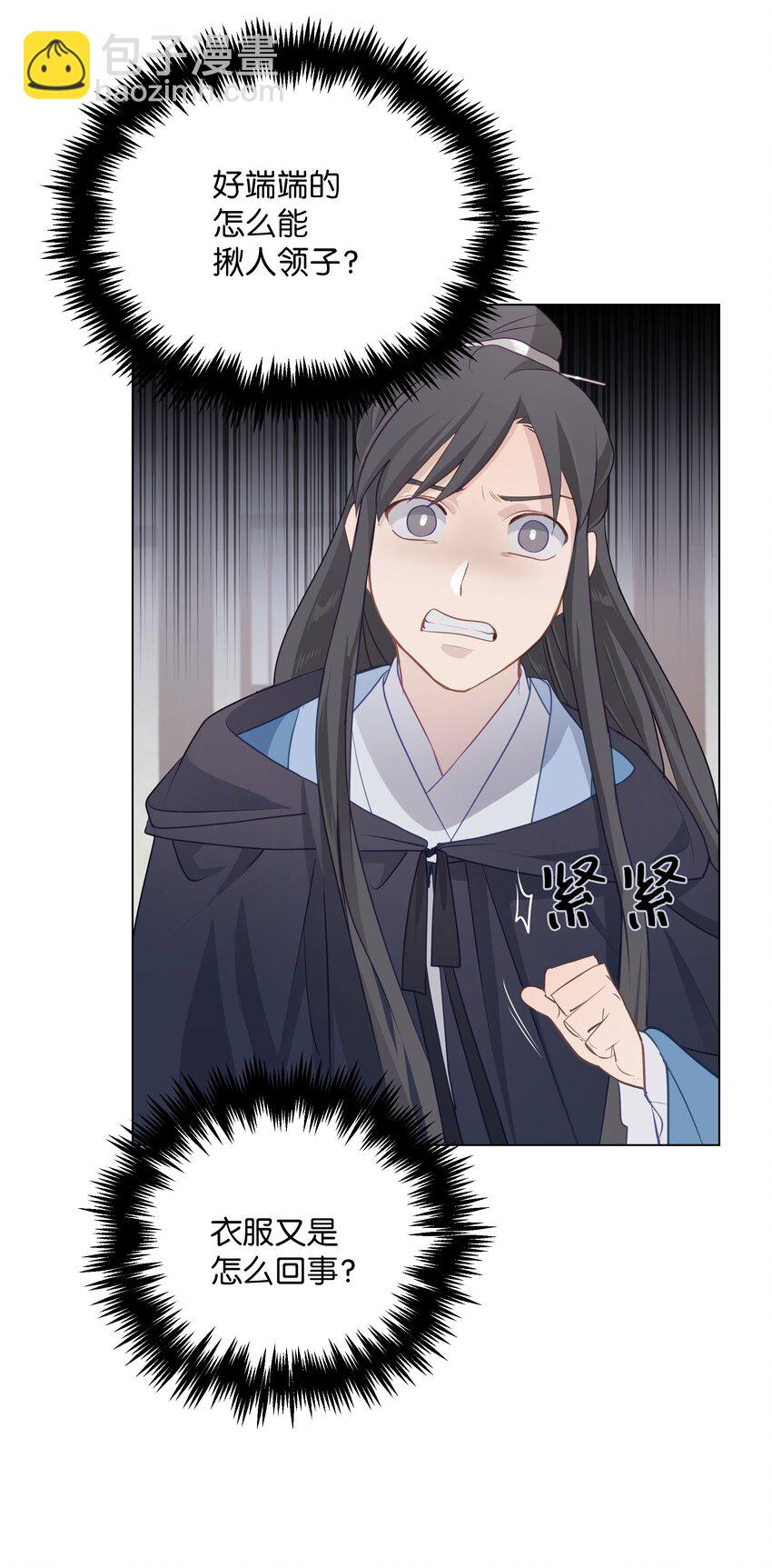 04 帮助(1/2)-第4话