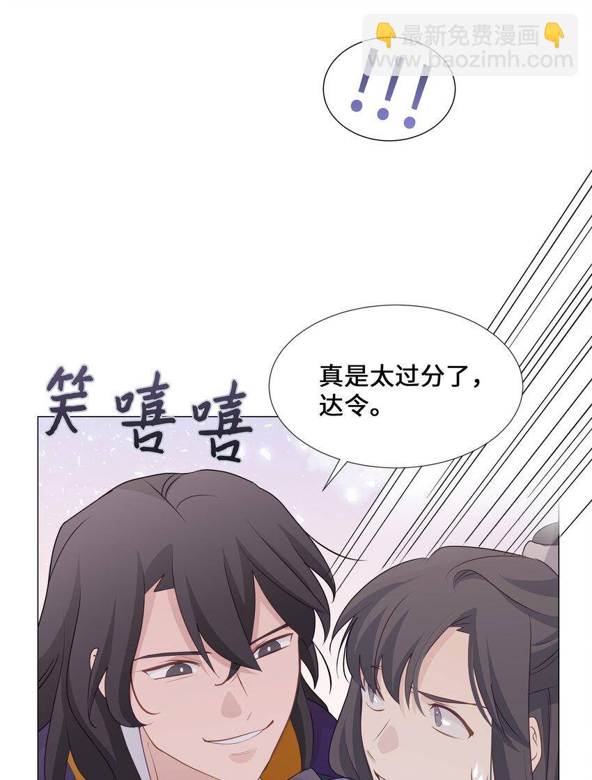 04 帮助(1/2)-第4话