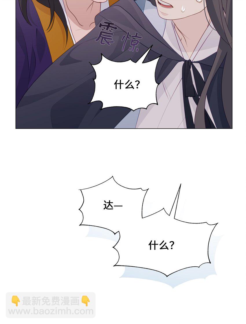 04 帮助(1/2)-第4话