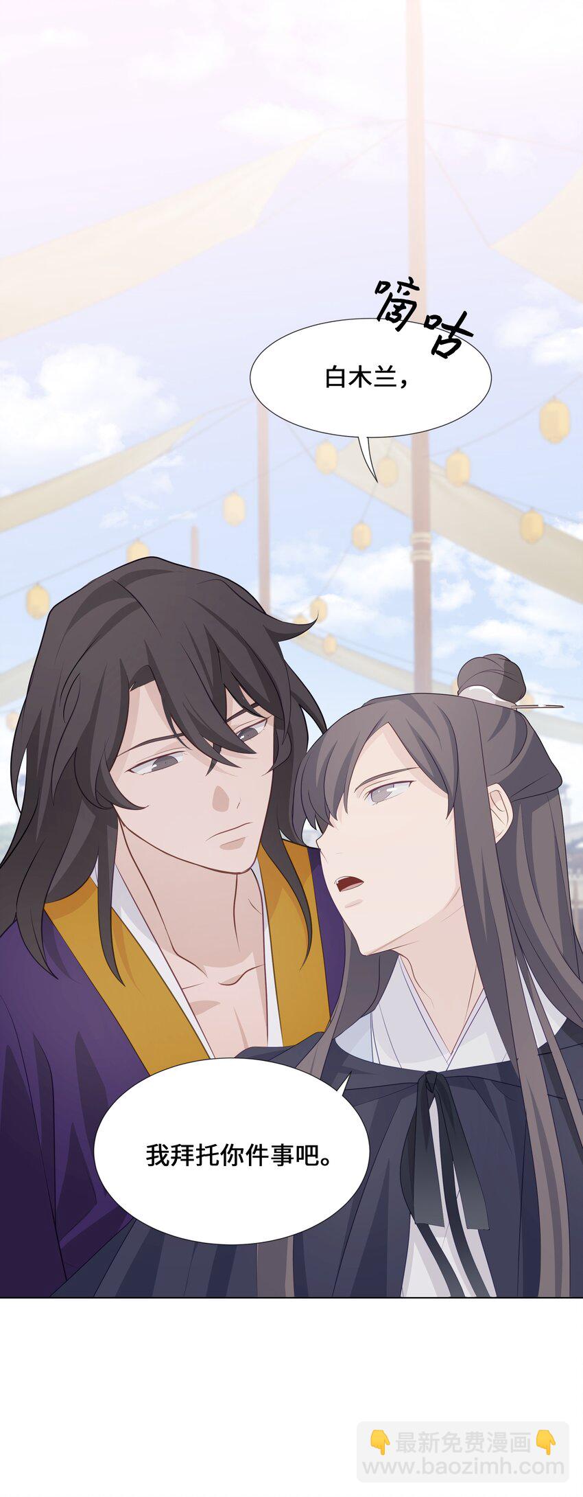 04 帮助(1/2)-第4话