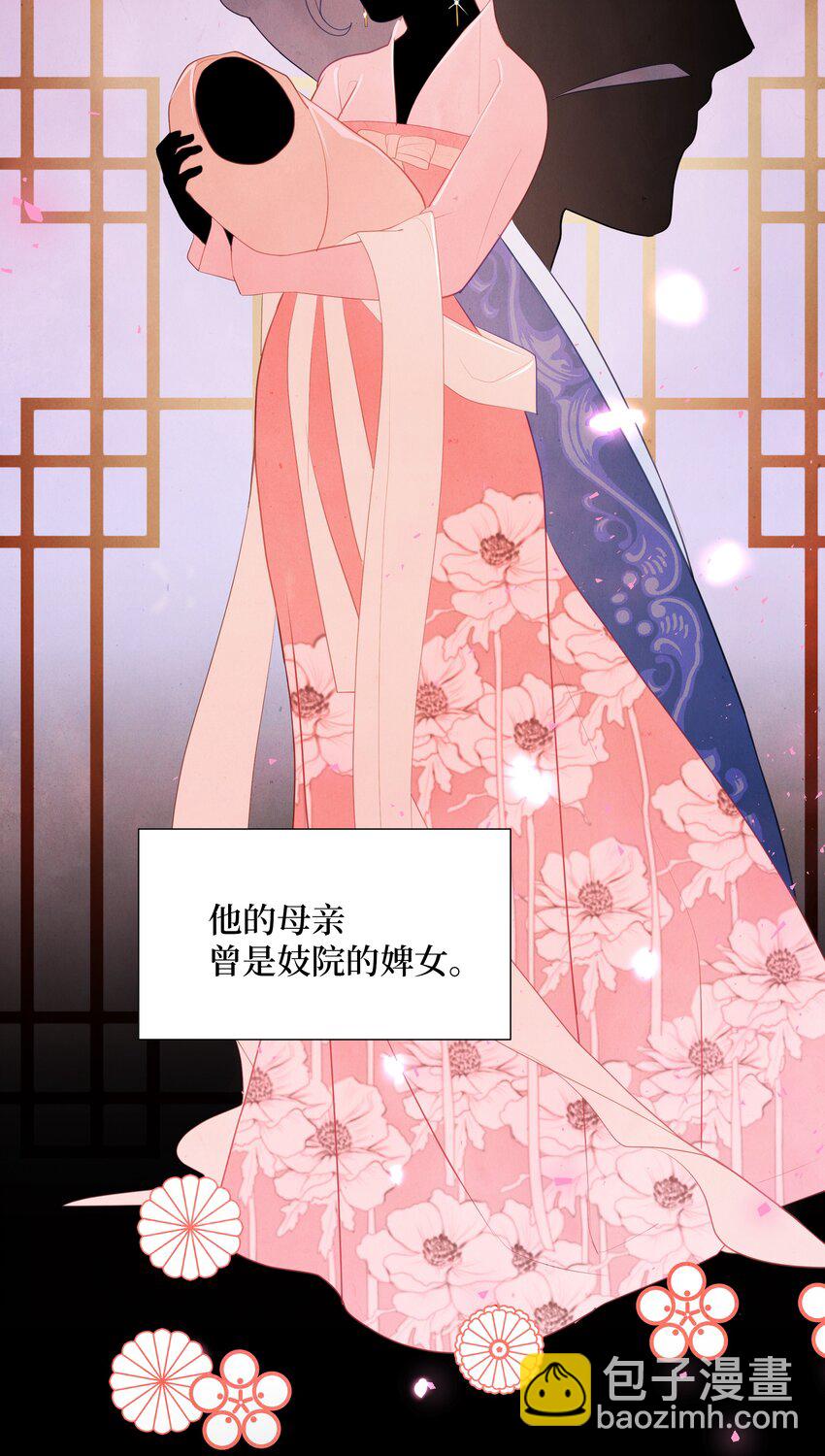 04 帮助(1/2)-第4话