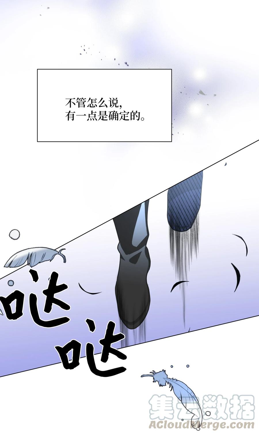 31 少龙大赛（2）(1/2)-第28话