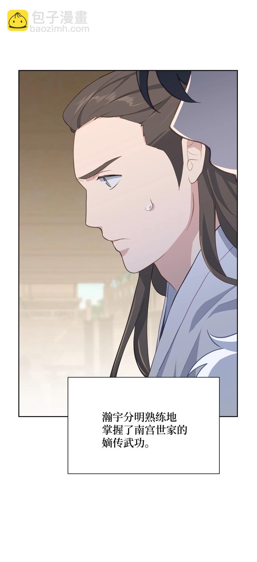 31 少龙大赛（2）(1/2)-第28话