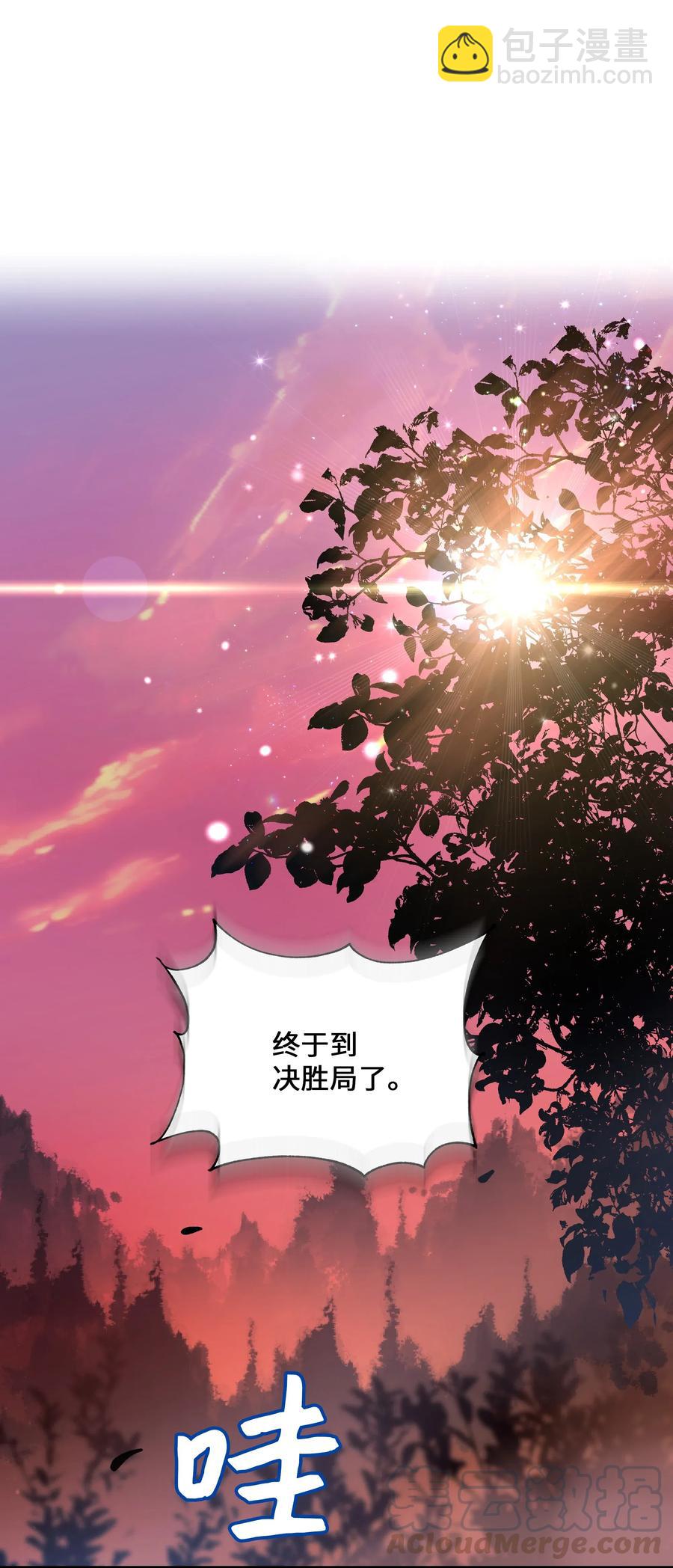 31 少龙大赛（2）(1/2)-第28话