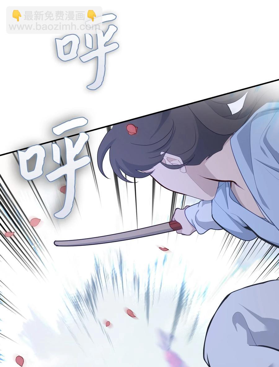 31 少龙大赛（2）(1/2)-第28话