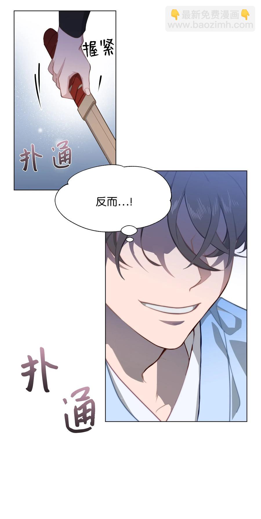 31 少龙大赛（2）(1/2)-第28话