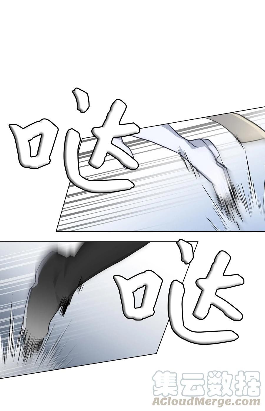 31 少龙大赛（2）(1/2)-第28话