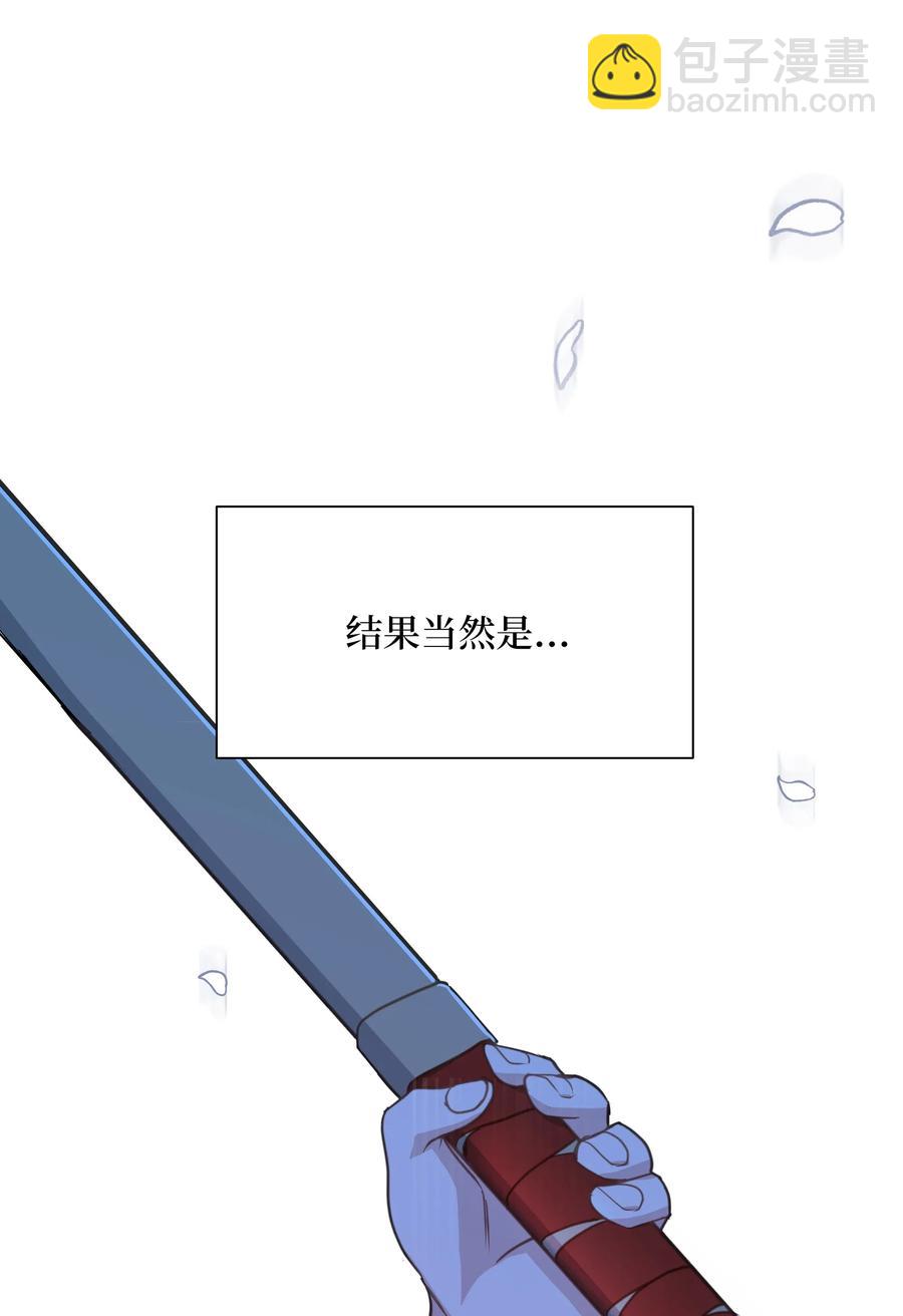 31 少龙大赛（2）(1/2)-第28话