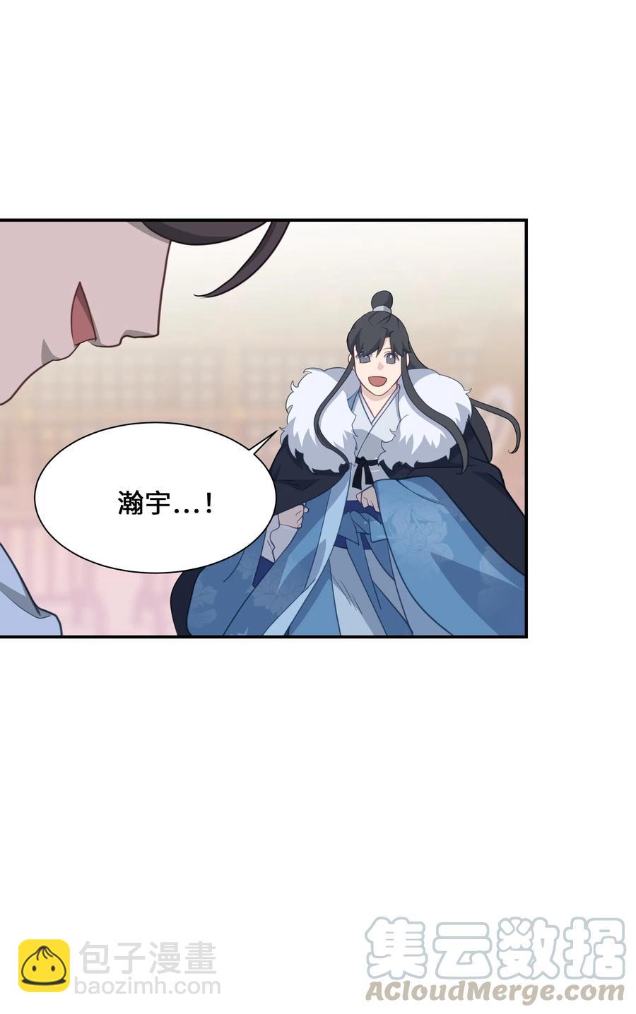 31 少龙大赛（2）(1/2)-第28话