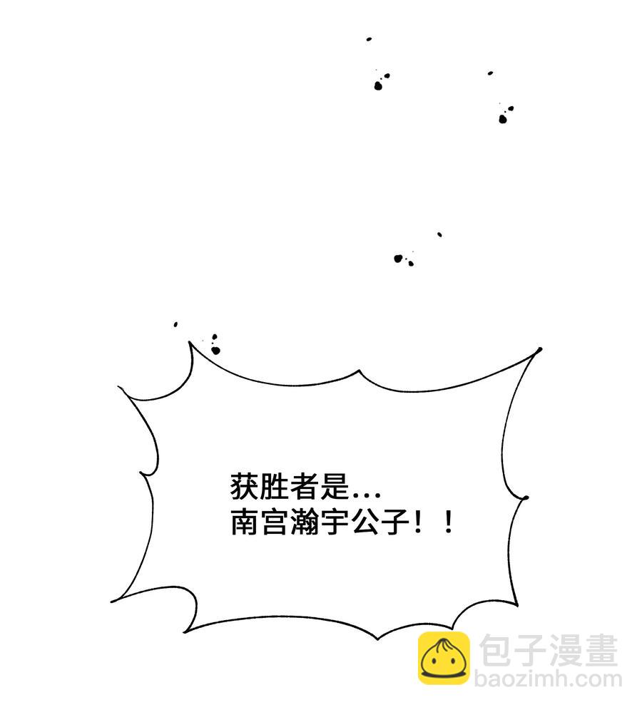 31 少龙大赛（2）(1/2)-第28话