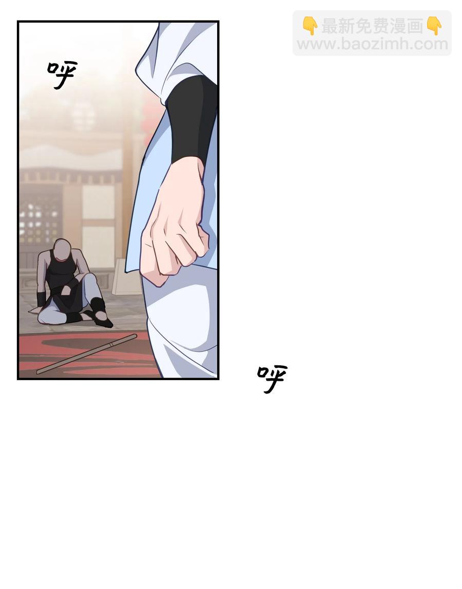 31 少龙大赛（2）(1/2)-第28话