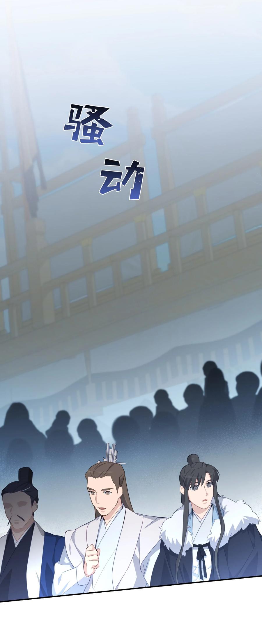 31 少龙大赛（2）(1/2)-第28话