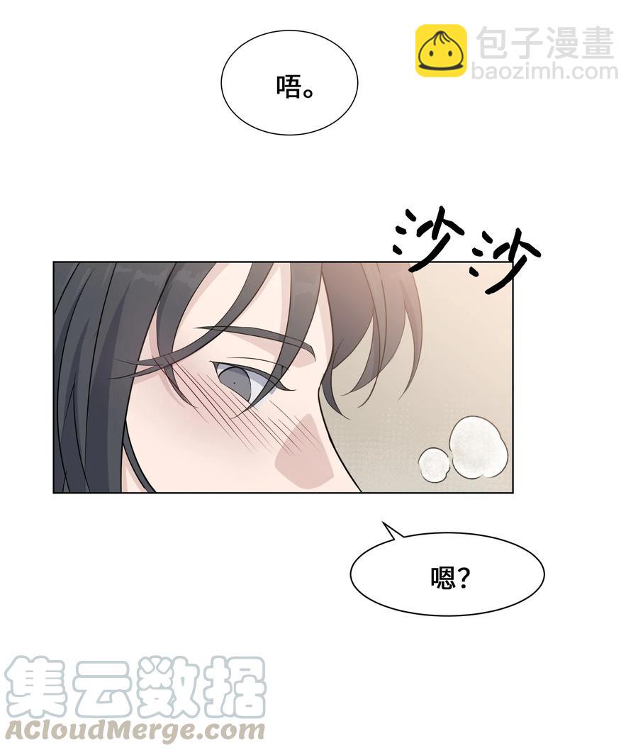 33 回归(1/2)-第30话