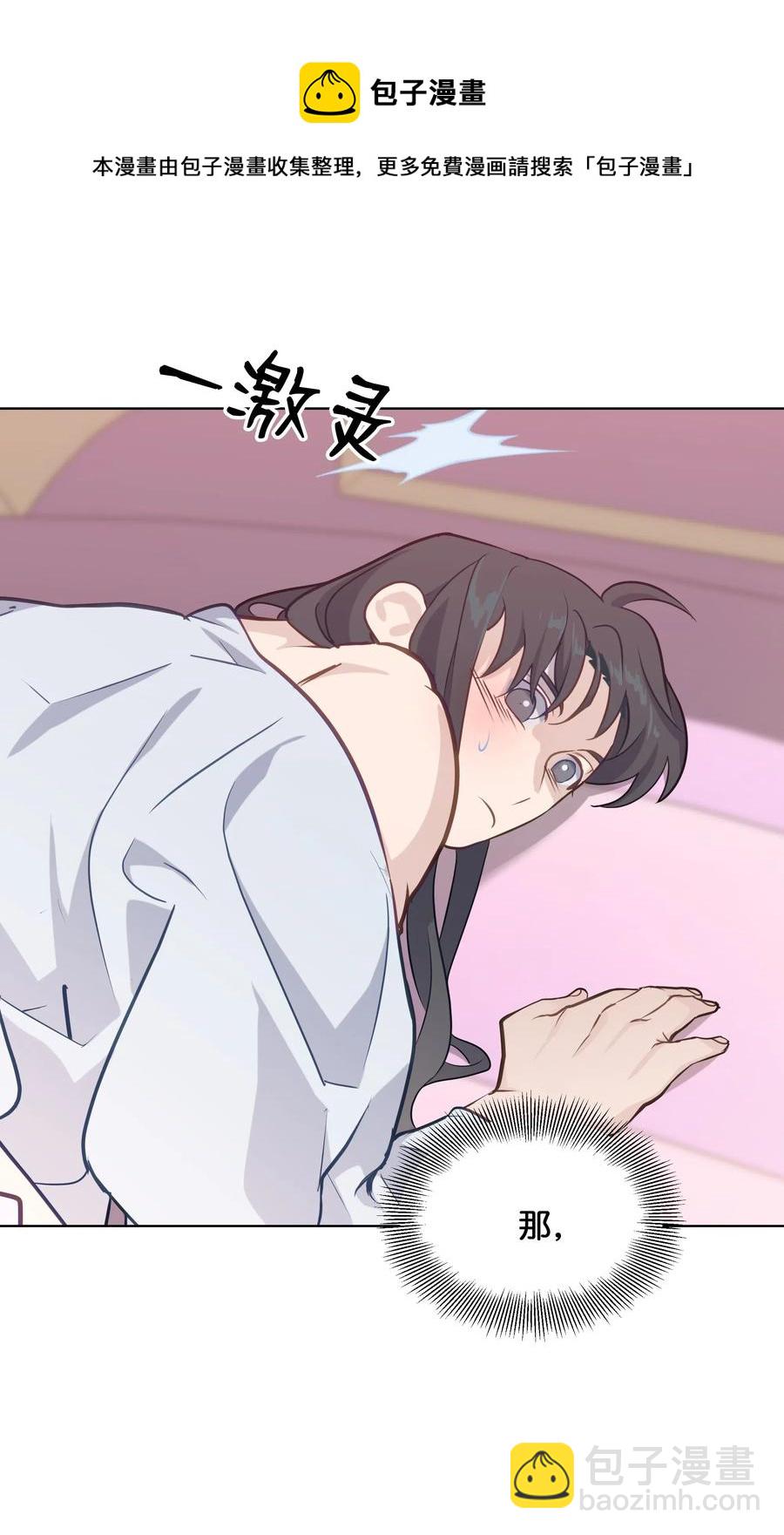 33 回归(1/2)-第30话