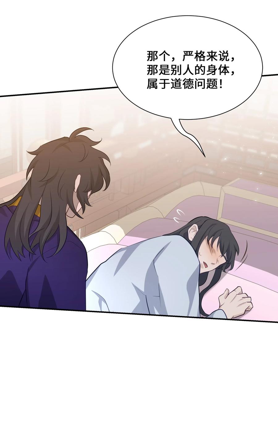 33 回归(1/2)-第30话