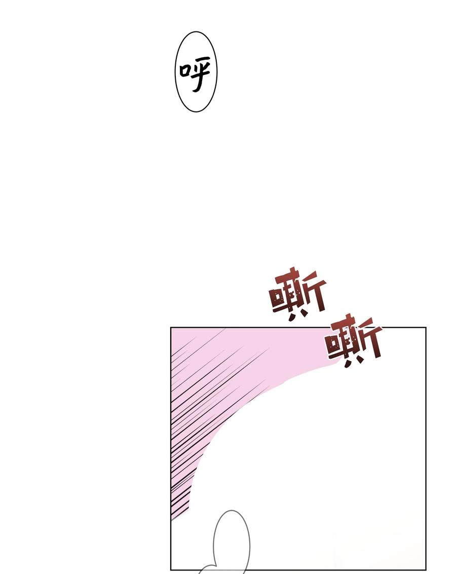 花儿终会绽放 - 33 回归(1/2) - 7