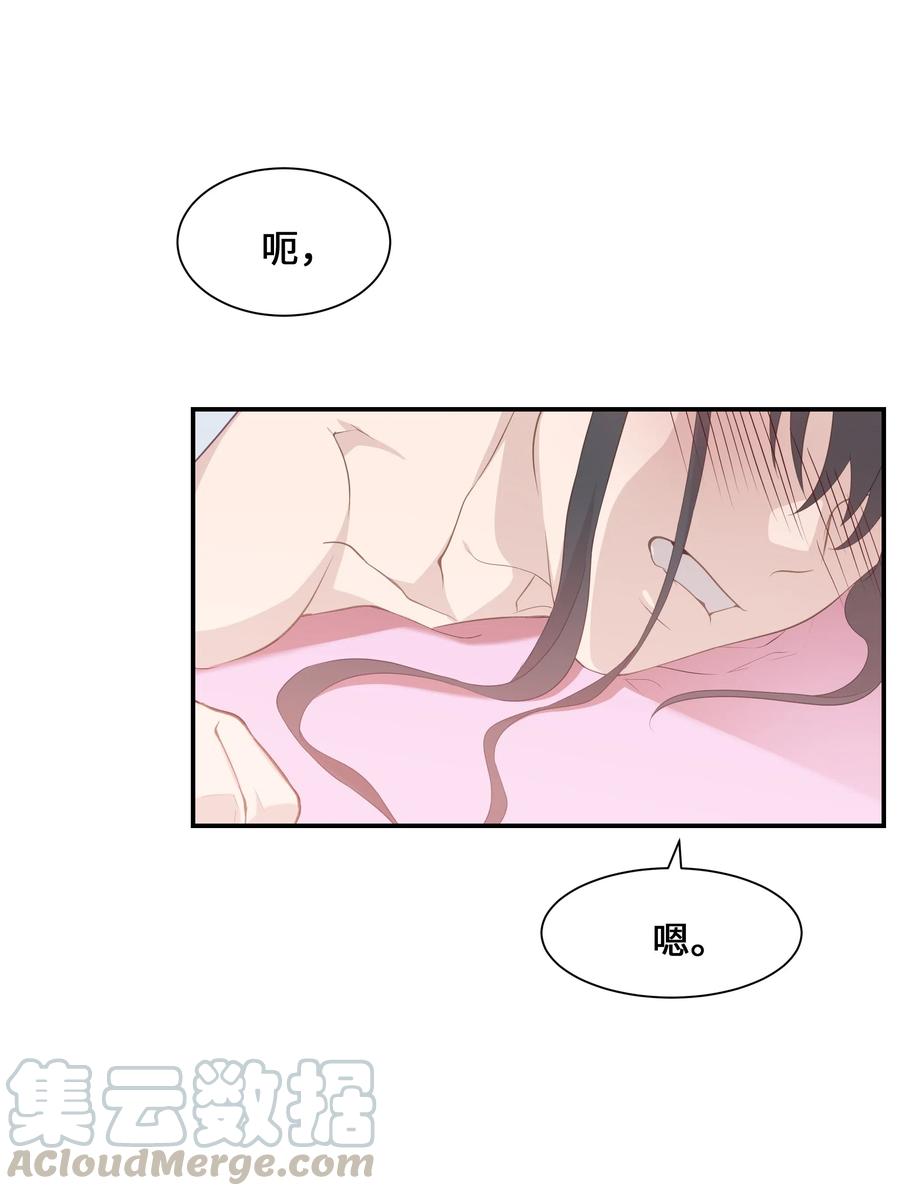 33 回归(1/2)-第30话