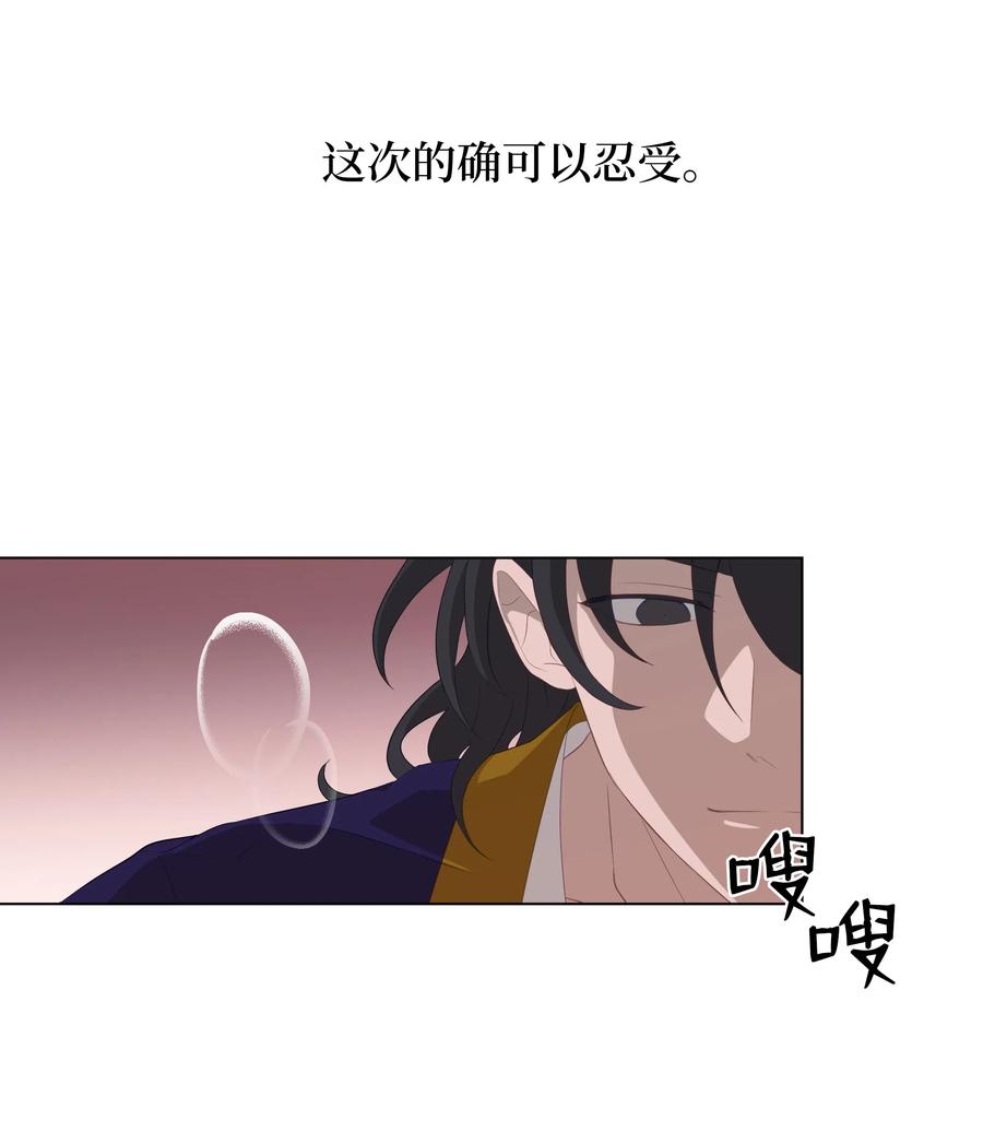 33 回归(1/2)-第30话