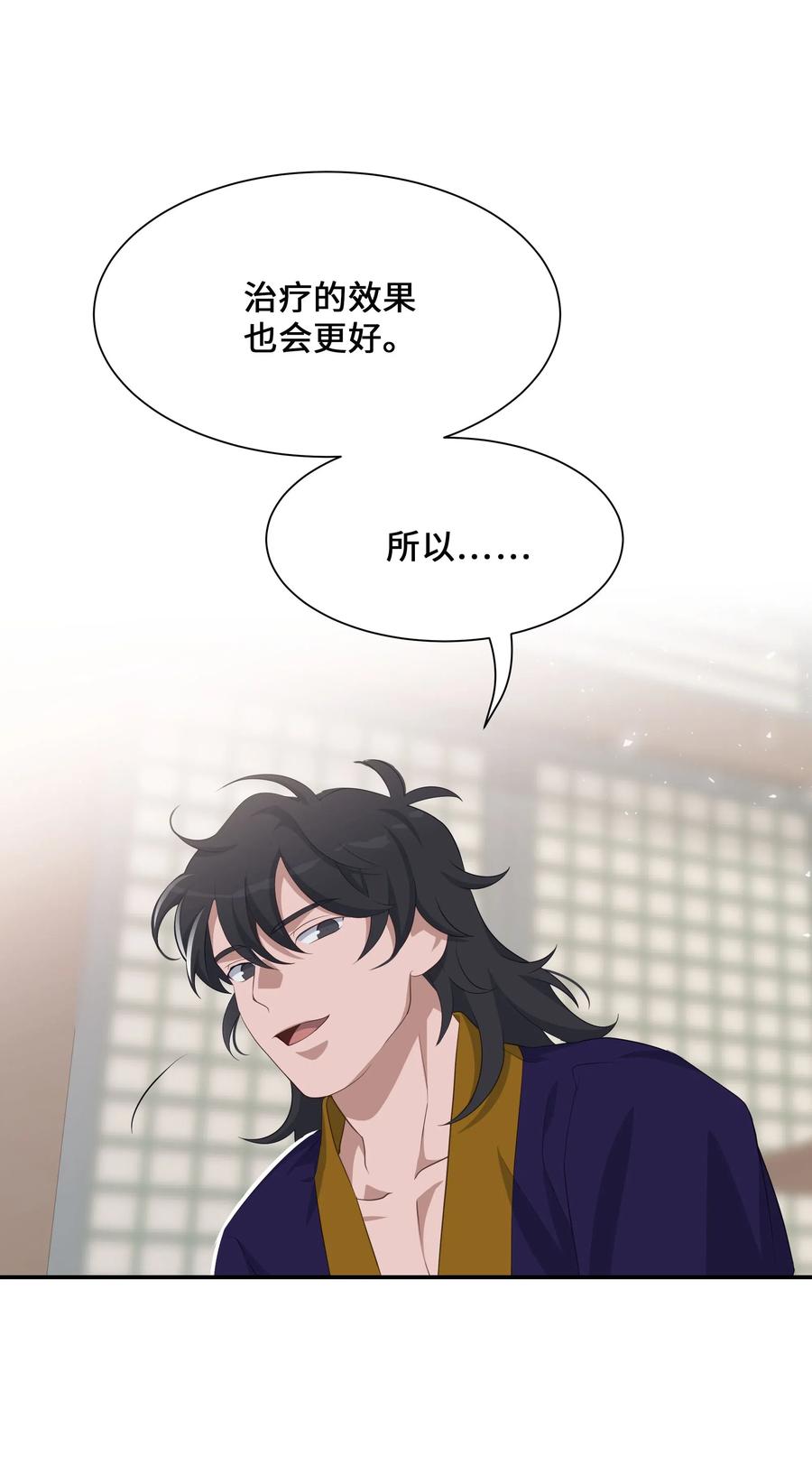 33 回归(1/2)-第30话