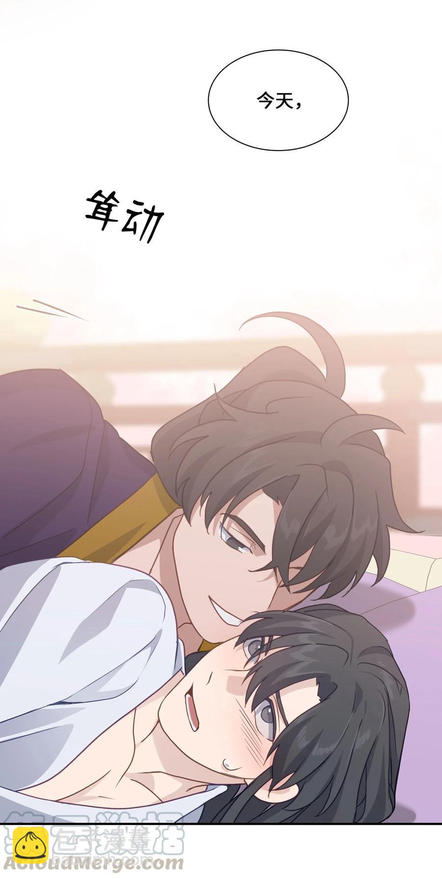 33 回归(1/2)-第30话