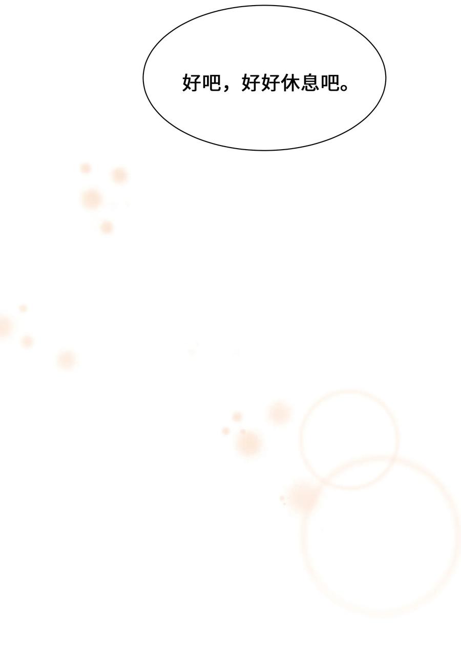 33 回归(1/2)-第30话