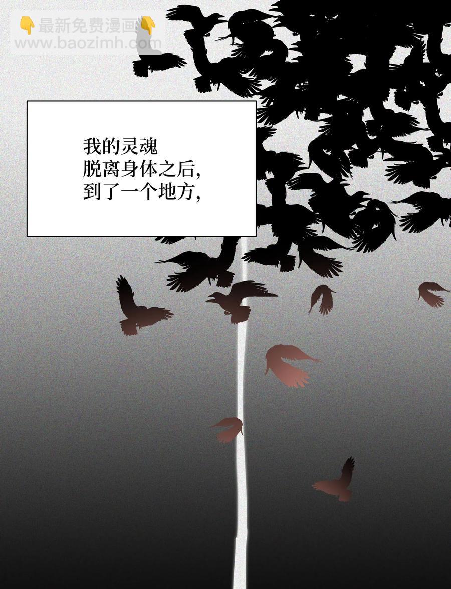 33 回归(1/2)-第30话