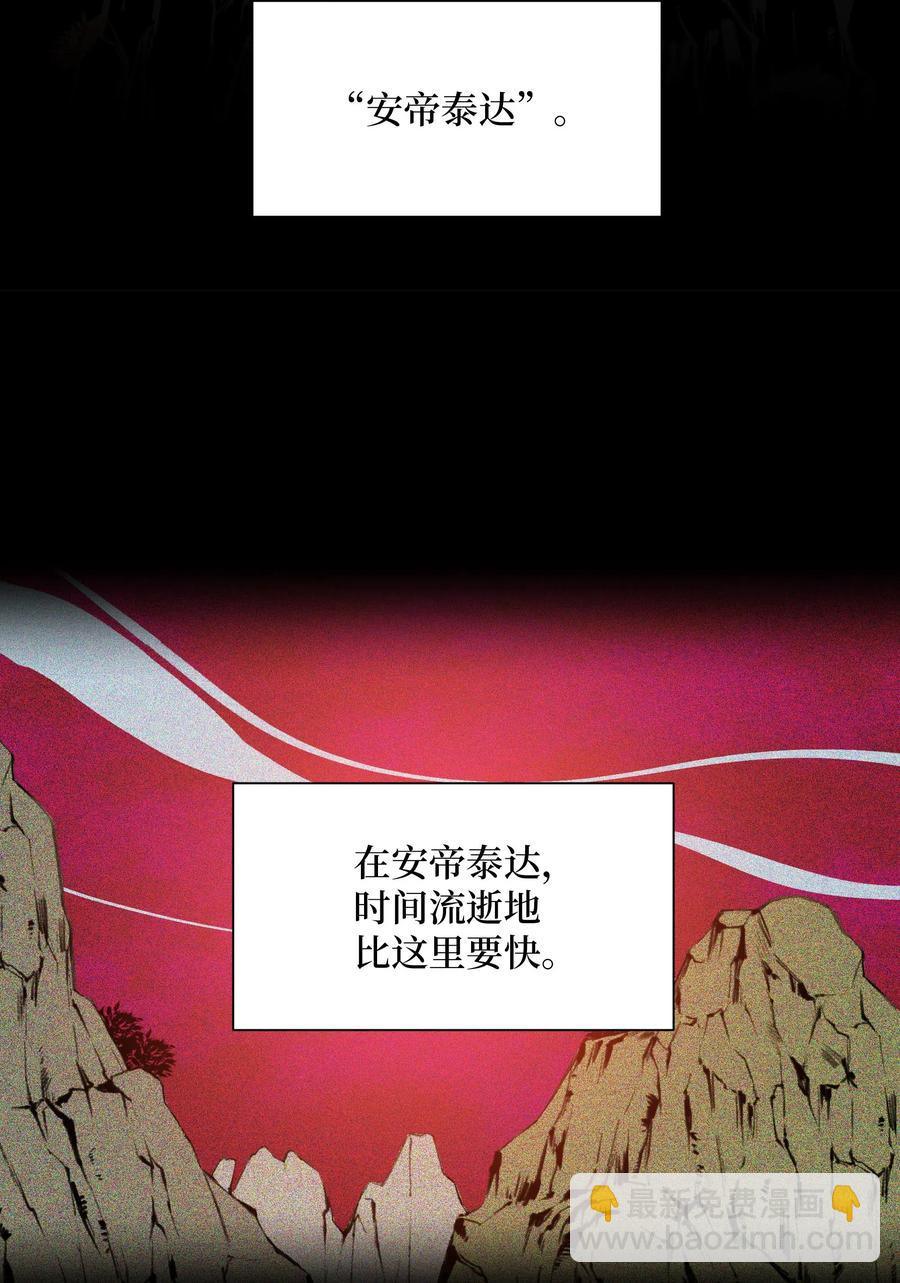 33 回归(1/2)-第30话