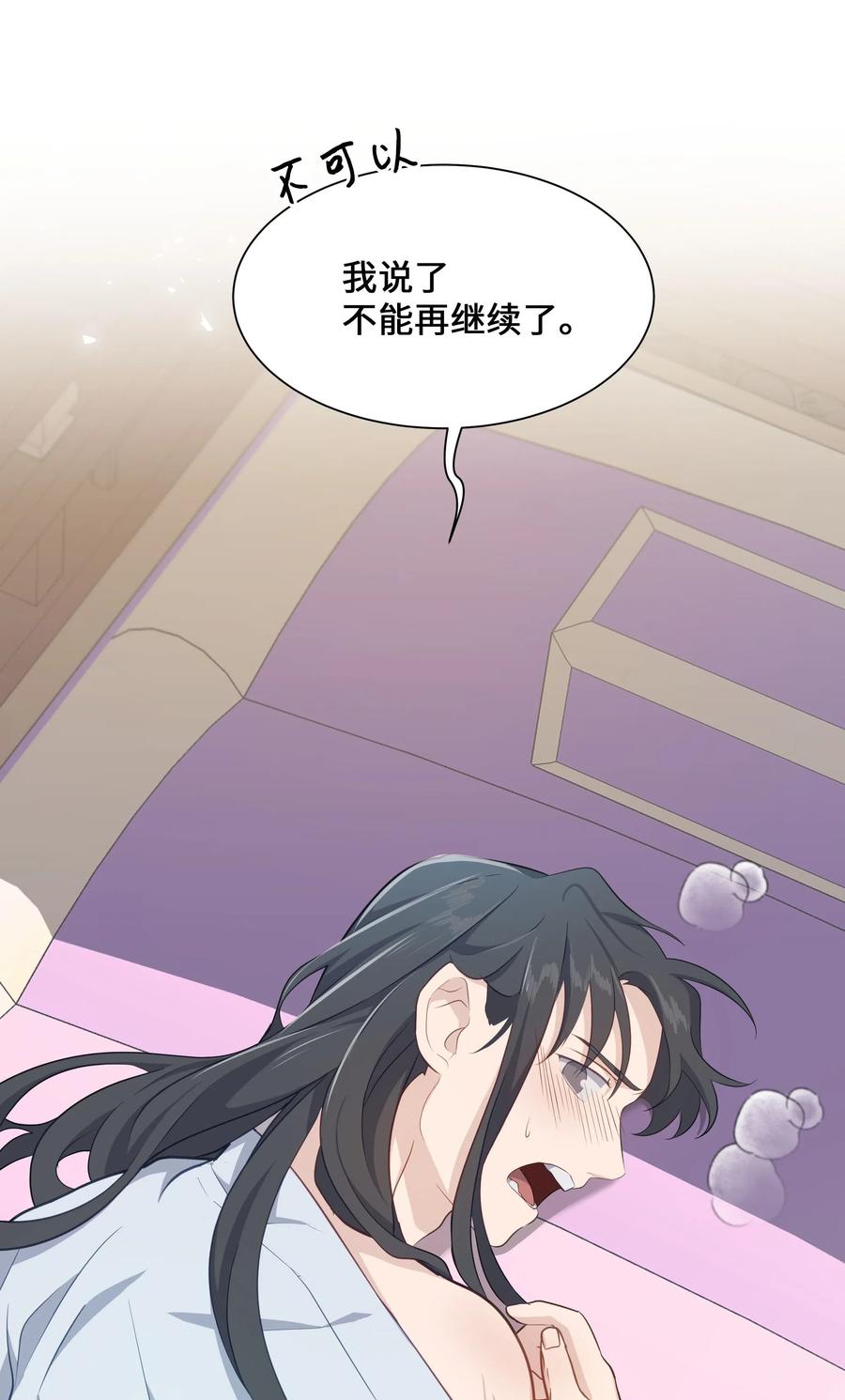 33 回归(1/2)-第30话