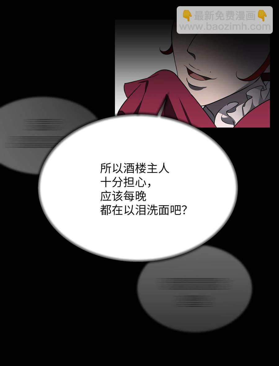 35 怪事(1/2)-第32话