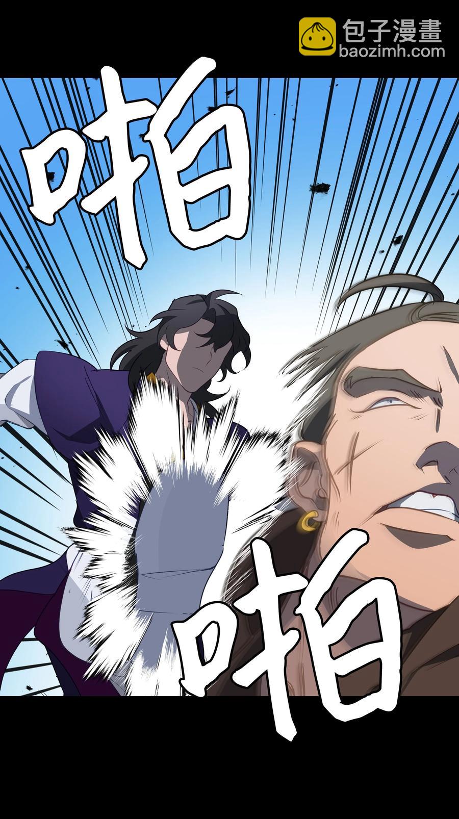 35 怪事(1/2)-第32话