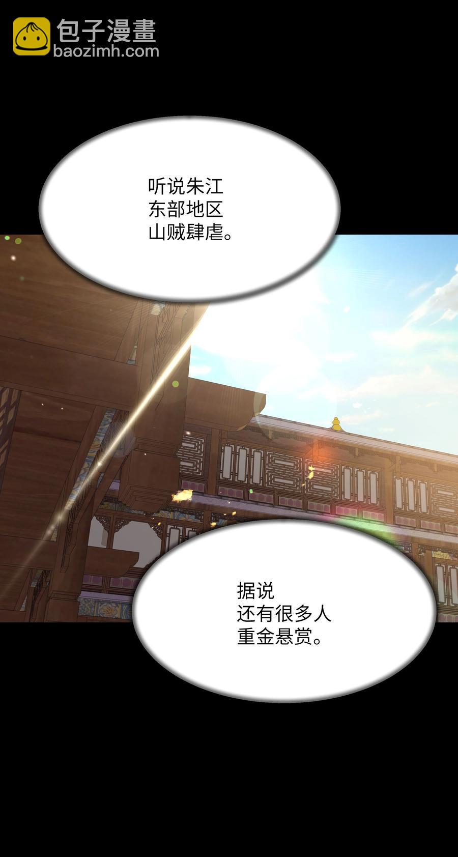 35 怪事(1/2)-第32话